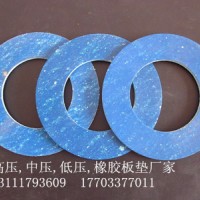 石棉板墊片 石棉板墊片